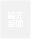穿书拯救年代文圣父男主